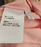 伊芙丽（eifini）【安心品质】秦岚代言索罗纳面料简约基础款圆领T恤女百搭短袖 珊瑚粉 M 105-115斤 实拍图