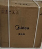 美的（Midea）家用净水机星河1200G PRO 6年长效陶氏RO 0阻垢剂反渗透直饮净水器厨下式系列净饮机 鲜活零陈水 实拍图