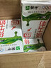 蒙牛全脂纯牛奶250ml*21盒 早餐健身伴侣 实拍图