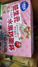小鹿蓝蓝益生元巧脆星球杯组合儿童宝宝零食巧克力磨牙饼干新年送礼140g*2 实拍图
