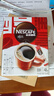 雀巢（Nestle）醇品速溶美式黑咖啡粉燃减0糖0脂*健身燃减防困48包*1.8g 实拍图
