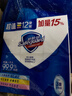 舒肤佳香皂115g*12块皂(纯白4+柠檬4+芦荟4)肥皂 99.9%除菌新旧包装随机 实拍图