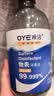 欧洁物表消毒液 除菌除味马桶清洁剂即喷即用免水洗 500ml 2瓶装 实拍图