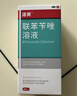 洛芙联苯苄唑溶液喷雾剂60ml治脚气药止痒脱皮烂脚丫真菌感染自营去脚气喷雾剂脚出汗脚臭喷雾专用药水泡型 实拍图