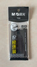 晨光(M&G)文具0.5mm黑色中性笔芯 经济装拔盖子弹头签字笔替芯 碳素黑水笔芯 12支/袋7008 实拍图