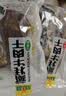 可可西里（KEKEXILI）招牌精品藏牦牛肉干麻辣五香咖喱休闲零食青海西藏特产手撕牛肉干 五香味(250g*2袋)共500g 实拍图