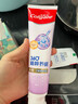 高露洁（Colgate）360°抗敏修护牙膏200g 抗敏感修复舒敏断菌护龈 含促生氟磷灰石 实拍图
