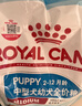 皇家狗粮 幼犬狗粮幼犬奶糕宠物中型犬MEJ32 全价犬粮 2-12月 4KG 实拍图