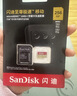 闪迪（SanDisk）256GB TF(MicroSD)内存卡 4K极速金卡A2 V30 U3行车记录仪 运动相机无人机 监控存储卡 读190MB/s 实拍图