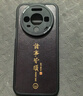 梦想可嘉【国风款】适用华为mate80手机壳 Mate80保护套全包超薄皮纹防摔创意国潮男女款 优雅黑 实拍图