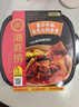 海底捞自热火锅 方便速食免煮速食出游零食番茄牛腩火锅独享装267g 实拍图