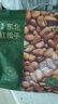 京东京造鲜来多 有机东北手剥红松子850g独立小包量贩装长白山松子大颗粒 实拍图