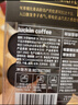 瑞幸咖啡SOE耶加雪菲冷萃即溶咖啡3g*12颗冻干美式速溶冲饮黑咖啡粉 实拍图