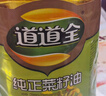 道道全【保真菜籽油】食用油 芥花油(低芥酸菜籽油)  非转基因 5L*1桶 实拍图