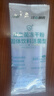 江中益生菌冻干粉800亿CFU/袋2g*4条 成人肠胃肠道益生元调理活性菌 实拍图