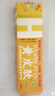 黄皮肤乳膏江西报恩堂神霸软膏成人皮肤护理外用抑菌软膏15g3盒装 实拍图