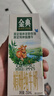 伊利金典 双限定娟姗纯牛奶锡林郭勒牧场整箱250ml*12盒 礼盒装 实拍图
