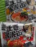阿宽土豆泥泥拌面方便速食泡面袋装639g（孜然*3+番茄*3）非油炸 实拍图
