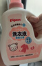 贝亲（Pigeon）婴儿洗衣液宝宝儿童专用酵素去污无酒精(甜美花香)1.5L实惠装 实拍图