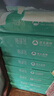 亚太森博派部落A4打印纸 70g 500张*8包 不卡纸 双面复印纸 高性价比整箱4000张【店铺销冠】 实拍图