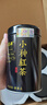 福茗源小种红茶正山500g 特级武夷山红茶2026新茶春茶叶礼盒送长辈领导 实拍图