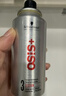 施华蔻专业OSIS刚劲定型喷雾发胶100ml 蓬松旅行装便携男士清爽持久清香小瓶 实拍图