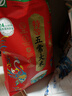 十月稻田 当季新米 特等五常大米 绿色食品 10斤(溯源 原粮稻花香2号 5kg) 实拍图