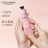 欧舒丹香氛护手霜套装75ml*2香氛手霜组套男女生礼物伴手礼香型随机 实拍图