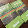 海娜（HAINA）新疆海娜天然植物护发养发粉头发护理护色白发遮盖中老年头发护理 2盒（140g） 正品 实拍图