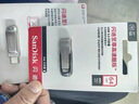 闪迪（SanDisk）64GB U盘 CZ73 安全加密 数据恢复 学习电脑办公投标 小巧便携 车载 大容量金属优盘 实拍图