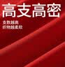 猫人（MiiOW）本命年马年红色内裤女士内裤女纯棉底裆新娘结婚高腰收腹三角短裤 实拍图