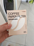 PAKCHOICE挂耳咖啡滤纸便携式咖啡滤袋手冲滤杯滴漏式咖啡滤纸 60只装 实拍图