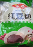 安井红豆包 1kg 2斤装约33个 豆沙包 广式早茶糕点点心 家庭装面点 实拍图