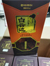 白云边十五年陈酿 浓酱兼香型白酒 45度 500ml*6瓶 整箱装【热卖白酒】 实拍图