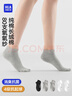海澜之家袜子男女短筒纯棉100%棉抗菌消臭抗起球纯色运动休闲短船袜5双装 实拍图
