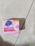 超能 女士内衣皂 茉莉清香 101g*2块 除菌 洗衣皂 安全祛异味 实拍图