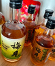 梅见金桂梅见 桂花风味青梅酒 330ml 单瓶装 12度微醺果酒 聚会自饮 实拍图