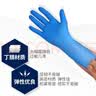 乌斯京一次性手套 丁腈手套100只大码 厨房食品级劳保橡胶手套加厚型922 实拍图