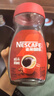 雀巢（Nestle）咖啡醇品速溶美式黑咖啡粉0糖0脂*燃减运动健身200g 实拍图