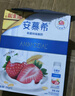 伊利安慕希希腊风味常温酸奶营养伴侣 26年1月产草莓燕麦200g*10瓶 实拍图