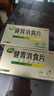 江中 【无糖】健胃消食片32片*5盒成人儿童胃药中成药 调理脾胃虚弱健脾养胃胃酸消化不良胃胀气护胃胃炎 实拍图