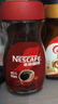 雀巢（Nestle）咖啡醇品速溶美式黑咖啡粉0糖0脂*燃减运动健身200g 实拍图
