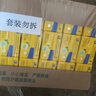 维他奶维他低糖柠檬味茶饮料250ml*24盒 低糖茶饮料 开学季 整箱装 实拍图