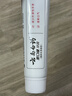 云南白药益生菌系列亮白牙膏 清新口气祛渍焕白 洁净口腔牙膏145g 实拍图