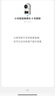 小米智能摄像机 4 双摄版 双500万摄像头3K超清画质家用米家监控红外夜视摄像机室内双摄家庭宠物母婴 实拍图