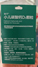 迪巧小儿碳酸钙d3颗粒20袋*2盒钙婴儿钙0-1-3岁婴幼儿钙宝宝钙含维生素d3婴儿补钙冲剂液体钙肠胃友好不刺激 实拍图