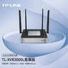 普联（TP-LINK） WiFi6企业级无线VPN路由器 AX3000 千兆网口 wifi穿墙/可变端口/AC管理 TL-XVR3000L易展版 实拍图