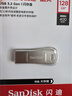闪迪（SanDisk）128GB USB3.2 U盘 CZ74 读速高达400MB/s 金属高速u盘 安全加密 学习办公投标大容量优盘 实拍图