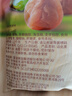 溜溜梅0蔗糖话梅 传统工艺话梅干休闲解馋健康休闲零食136g/袋 实拍图
