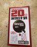 雀巢（Nestle）醇品速溶美式黑咖啡0糖0脂*运动健身燃减防困20包*1.8g 实拍图